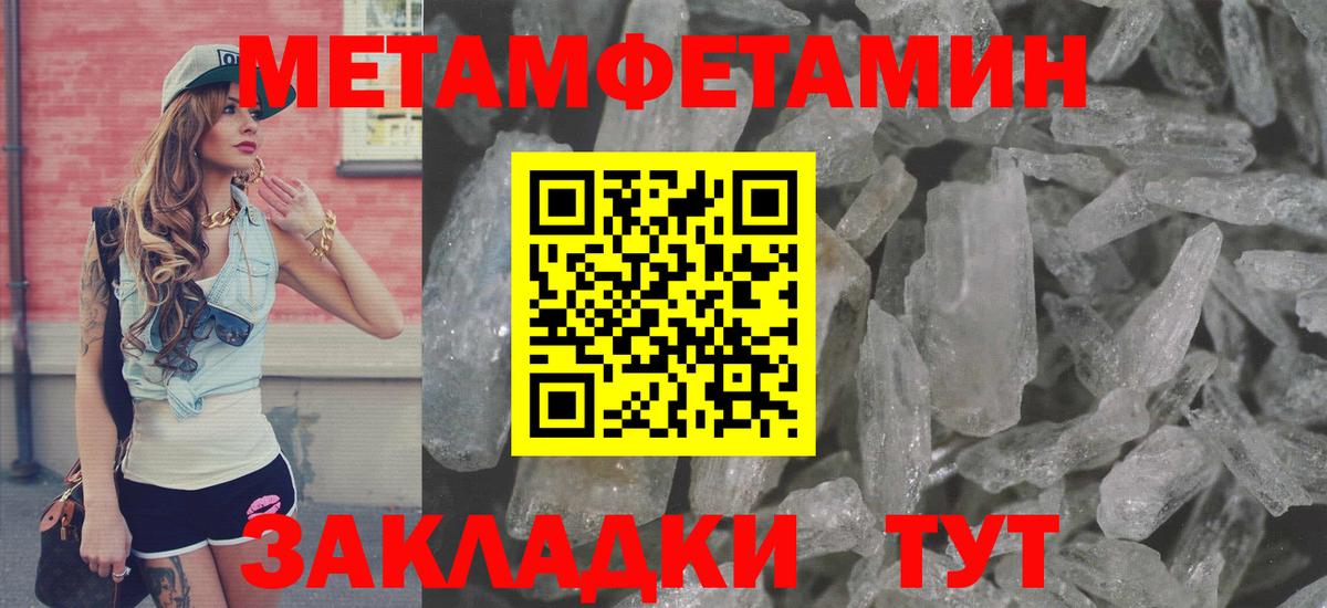 Amphetamine VHQ  Вход с VPN  Amphetamine  Снежинск 