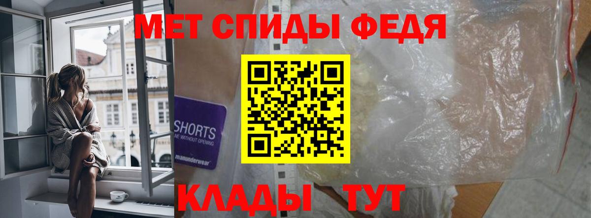 АМФЕТАМИН 97% Снежинск
