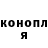 Альфа ПВП крисы CK Dani Sok