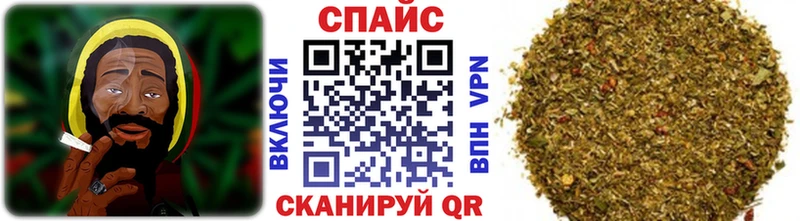 Бутират бутик  omg онион  Снежинск 