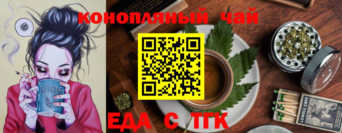 Canna-Cookies марихуана Снежинск