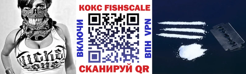 Cocaine Эквадор  Снежинск 
