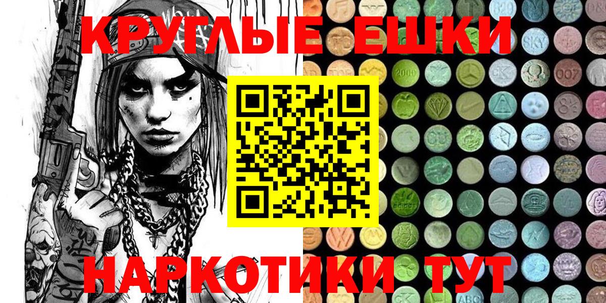 Экстази Philipp Plein Снежинск