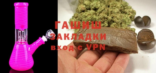бутират Горно-Алтайск
