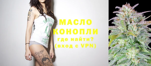 соль ск Усмань