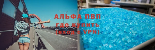 меф VHQ Усолье-Сибирское