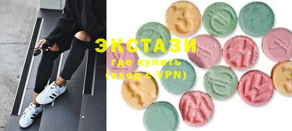 бутират Горно-Алтайск