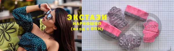 мяу мяу кристалл Горнозаводск