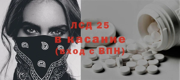 бутират Горно-Алтайск