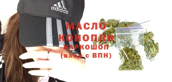 меф VHQ Усолье-Сибирское