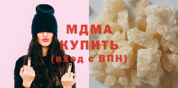 соль ск Усмань