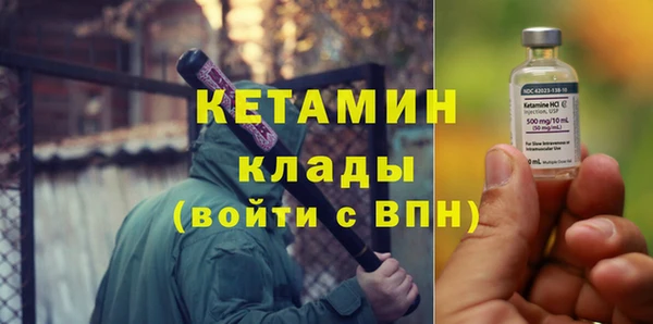 мдма Усинск