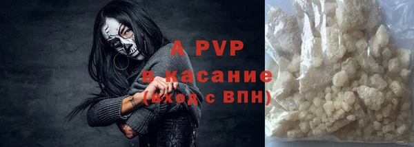 MESCALINE Вяземский