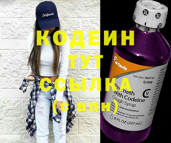 MESCALINE Вяземский