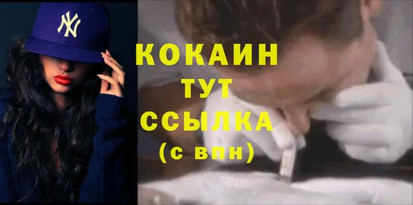 бутират Горно-Алтайск