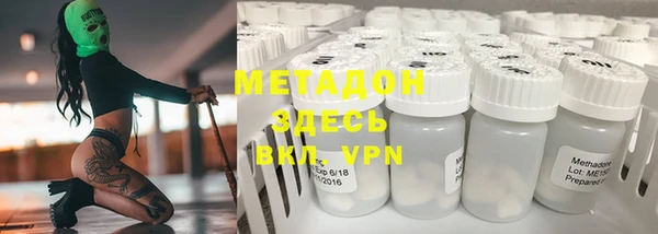 меф VHQ Усолье-Сибирское
