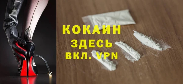 мяу мяу кристалл Горнозаводск