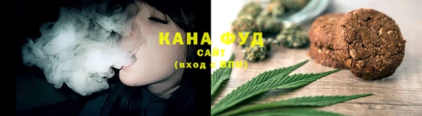 бутират Горно-Алтайск