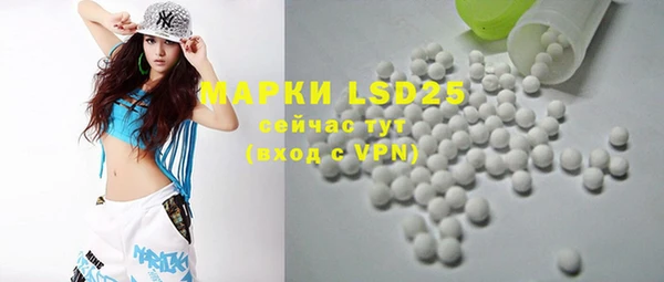 MESCALINE Вяземский