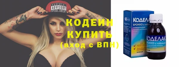 меф VHQ Усолье-Сибирское