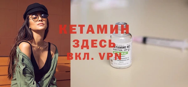 мяу мяу кристалл Горнозаводск