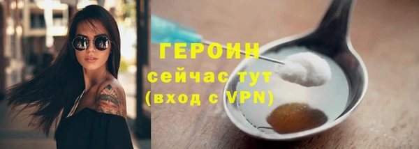 соль ск Усмань