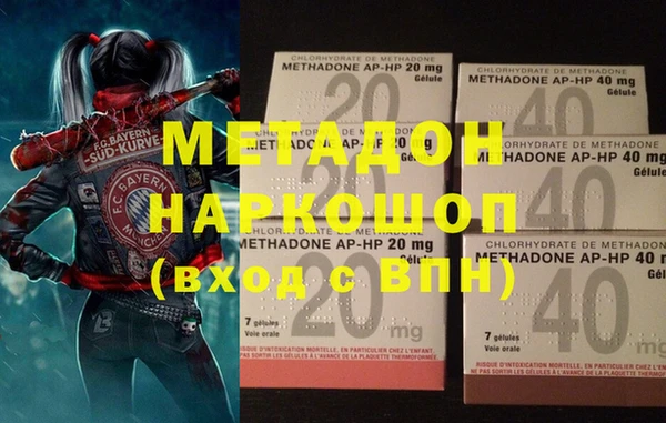 меф VHQ Усолье-Сибирское