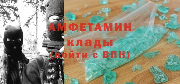 мяу мяу кристалл Горнозаводск