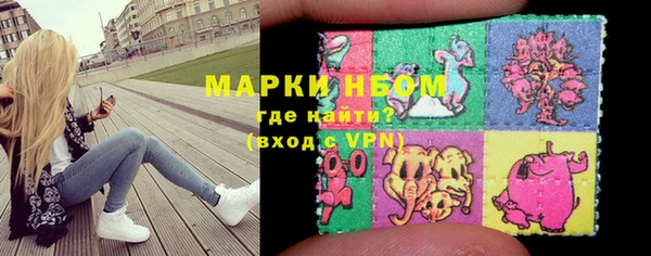 тгк Вязьма