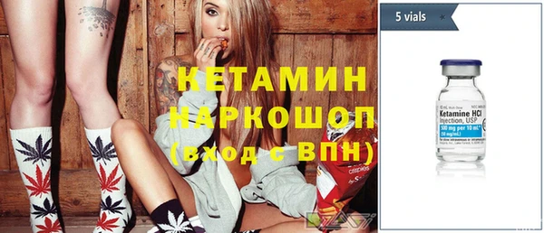 мяу мяу кристалл Горнозаводск