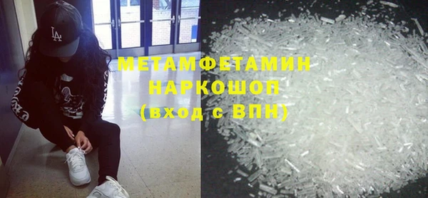 мдма Усинск