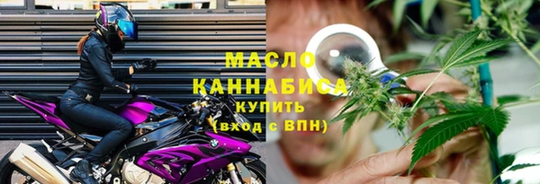 мяу мяу кристалл Горнозаводск