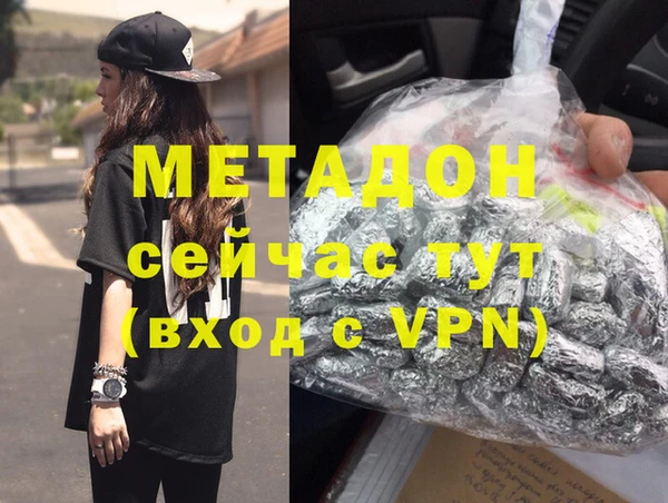 мяу мяу кристалл Горнозаводск