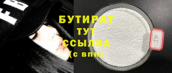 тгк Вязьма