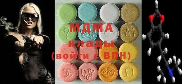 бутират Горно-Алтайск