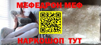 стаф Ярцево