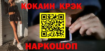 ГАЛЛЮЦИНОГЕННЫЕ ГРИБЫ Анапа