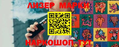 стаф Ярцево