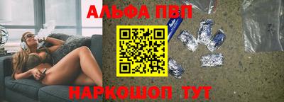 ГАЛЛЮЦИНОГЕННЫЕ ГРИБЫ Анапа