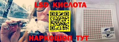 ГАЛЛЮЦИНОГЕННЫЕ ГРИБЫ Анапа