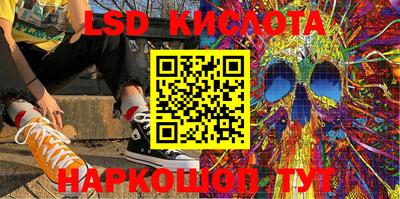 ГАЛЛЮЦИНОГЕННЫЕ ГРИБЫ Анапа