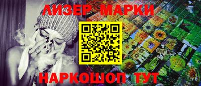 гашиш Ангарск
