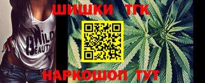 ГАЛЛЮЦИНОГЕННЫЕ ГРИБЫ Анапа