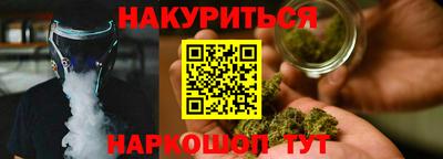 гашиш Ангарск
