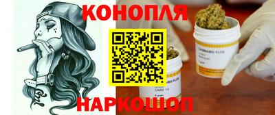 ГАЛЛЮЦИНОГЕННЫЕ ГРИБЫ Анапа