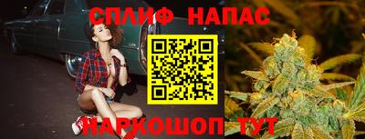стаф Ярцево