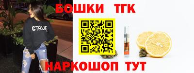 а пвп мука Янаул