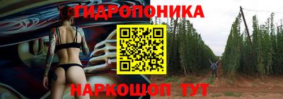ГАЛЛЮЦИНОГЕННЫЕ ГРИБЫ Анапа