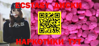 MDMA Premium VHQ Анжеро-Судженск