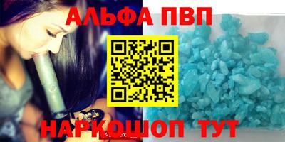 ГАЛЛЮЦИНОГЕННЫЕ ГРИБЫ Анапа